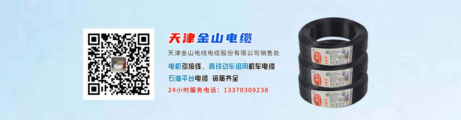 食品加工和包裝機械展覽會、包裝展、食品機械、包裝展、噴碼機、灌裝機、網帶、傳輸帶,青島食品機械展,藍博食品機械展,青島藍博國際會展有限公司,藍博會展